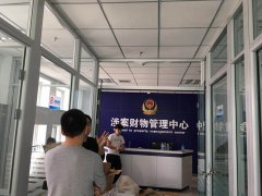 內蒙古赤峰市松山分局