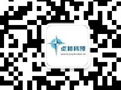 2016年8月2日內蒙古自治區阿巴嘎旗公安局上線