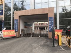 山東省平邑縣公安局