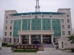 又一例物證管理系統于四川省德昌縣公安局上線