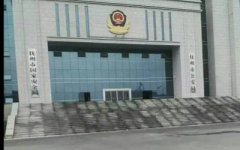 江西撫州市公安局連續上線本公司物證管理系統