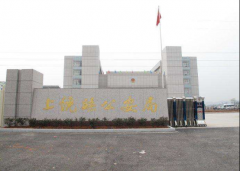 “科技辦案”江西省上饒市上猶縣公安局物證管