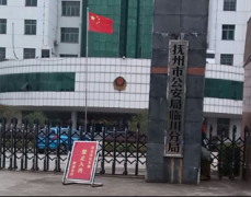 因人工管理的缺失，江西臨川縣公安局物證管理