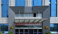 2017年04月盤錦市公安局安裝了本公司裝備庫管系