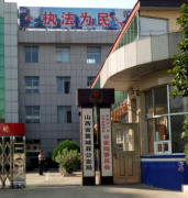 2017年06月28日于山西臨汾翼城縣公安局上線的物證