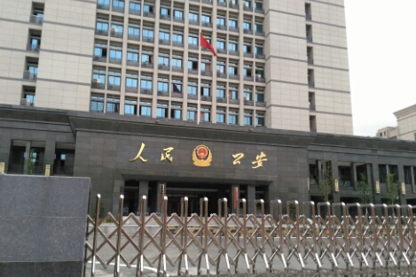 黔江區公安局聚力基層基礎提升警務效能