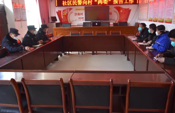 社區警務"361"丨 向群眾匯報工作 創