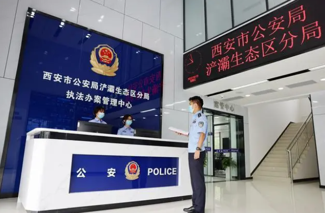 西安浐灞公安一體化合成作戰(zhàn)科技賦能警務(wù)實(shí)戰(zhàn)