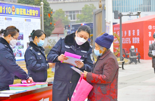 大英縣公安局開展110主題宣傳日活動