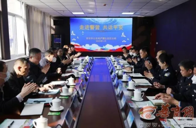 公安浐灞分局警營(yíng)開(kāi)放日 30余人零距離見(jiàn)證過(guò)硬警務(wù)技能