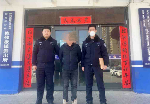 空手套白狼？以“租車(chē)”之名實(shí)施詐騙 一男子被回民區(qū)公安分局抓