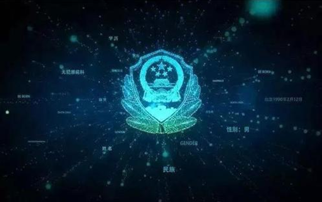 推動(dòng)警務(wù)工作與社會(huì)治理深度融合